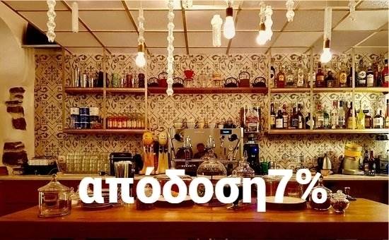 (Προς Πώληση) Επαγγελματικός Χώρος Κατάστημα || Αθήνα Βόρεια/Νέα Ιωνία - 70 τ.μ, 240.000€ 