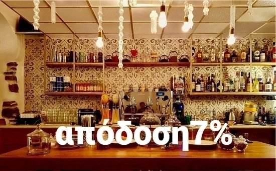 (Προς Πώληση) Επαγγελματικός Χώρος Κατάστημα || Αθήνα Βόρεια/Νέα Ιωνία - 70 τ.μ, 240.000€ 