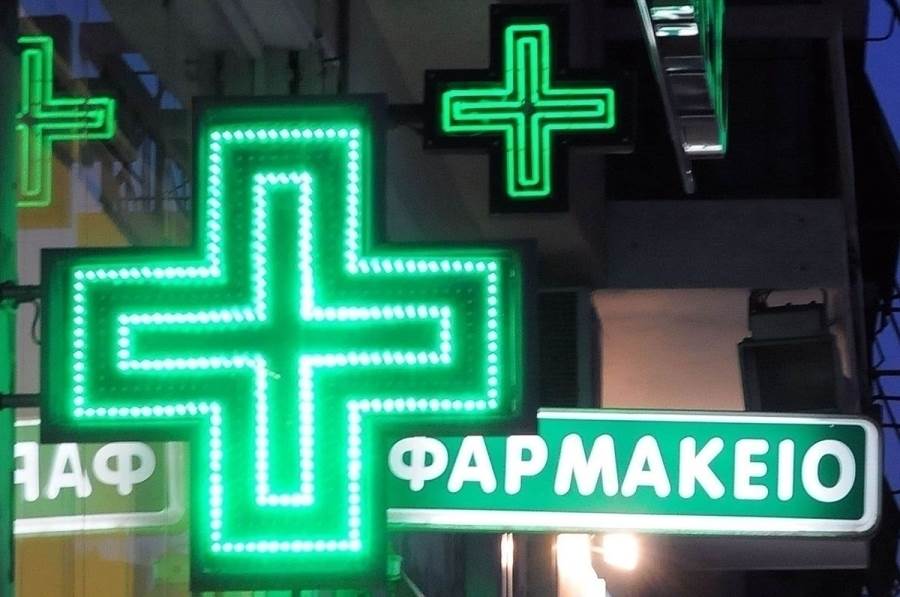 (Προς Πώληση) Επαγγελματικός Χώρος Κατάστημα || Αθήνα Βόρεια/Αγία Παρασκευή - 225 τ.μ, 435.000€ 