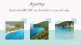 slide1 thumbnail