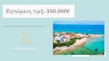 slide1 thumbnail