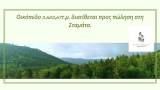 slide1 thumbnail